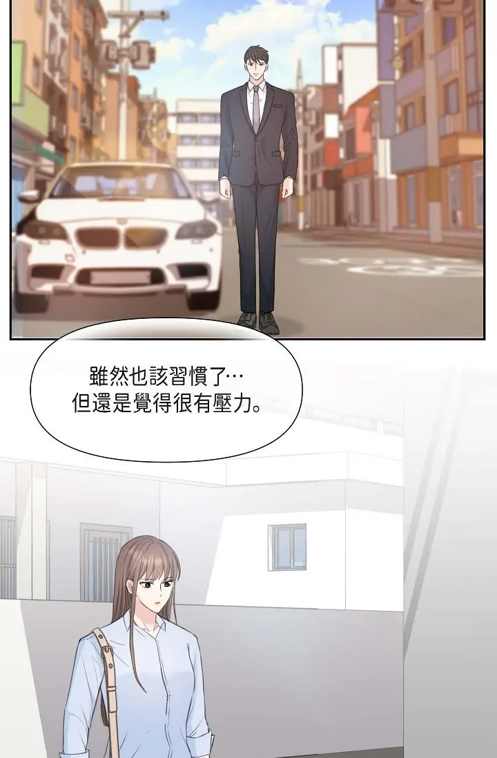 漫画《可疑的代表》第2话第56张图
