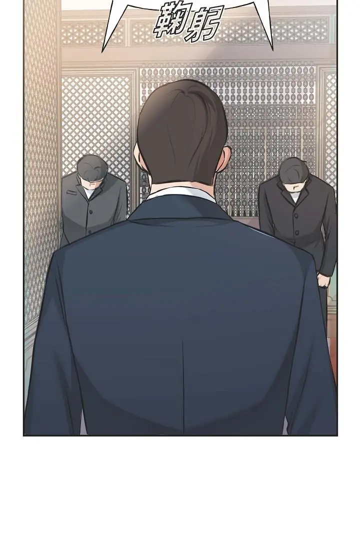 漫画《可疑的代表》第3话第59张图