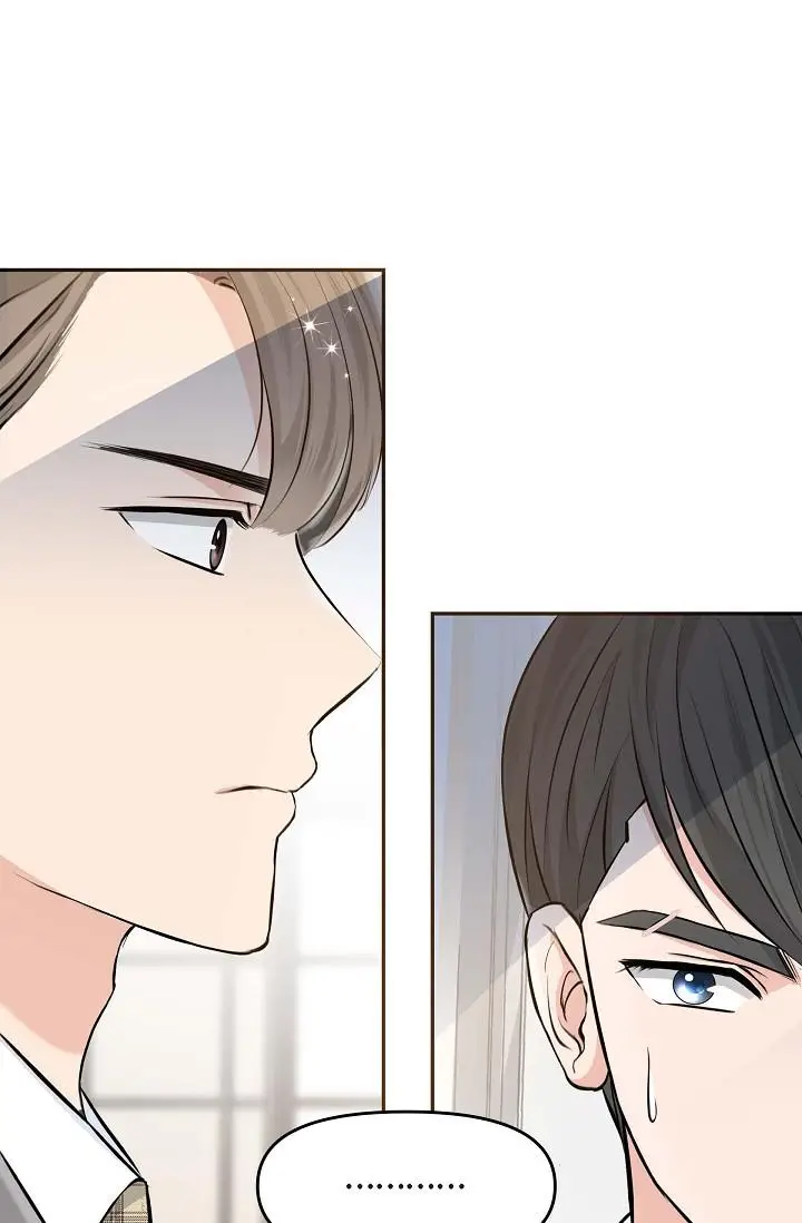 漫画《可疑的代表》第3话第7张图
