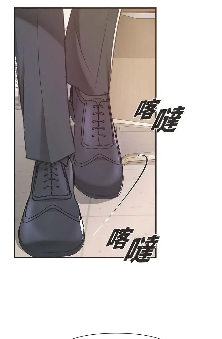 漫画《可疑的代表》第4话第52张图