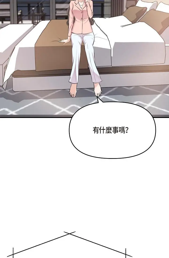 漫画《可疑的代表》第4话第90张图