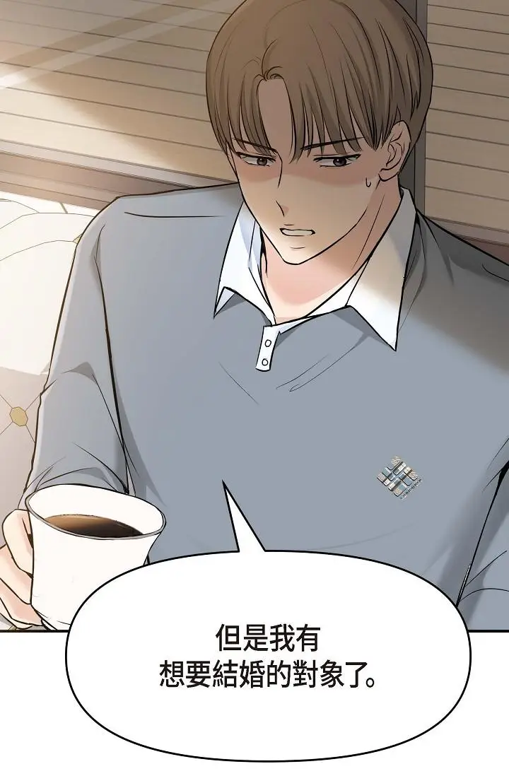漫画《可疑的代表》第5话第37张图