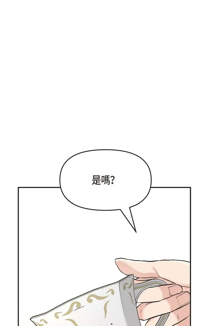 漫画《可疑的代表》第5话第40张图