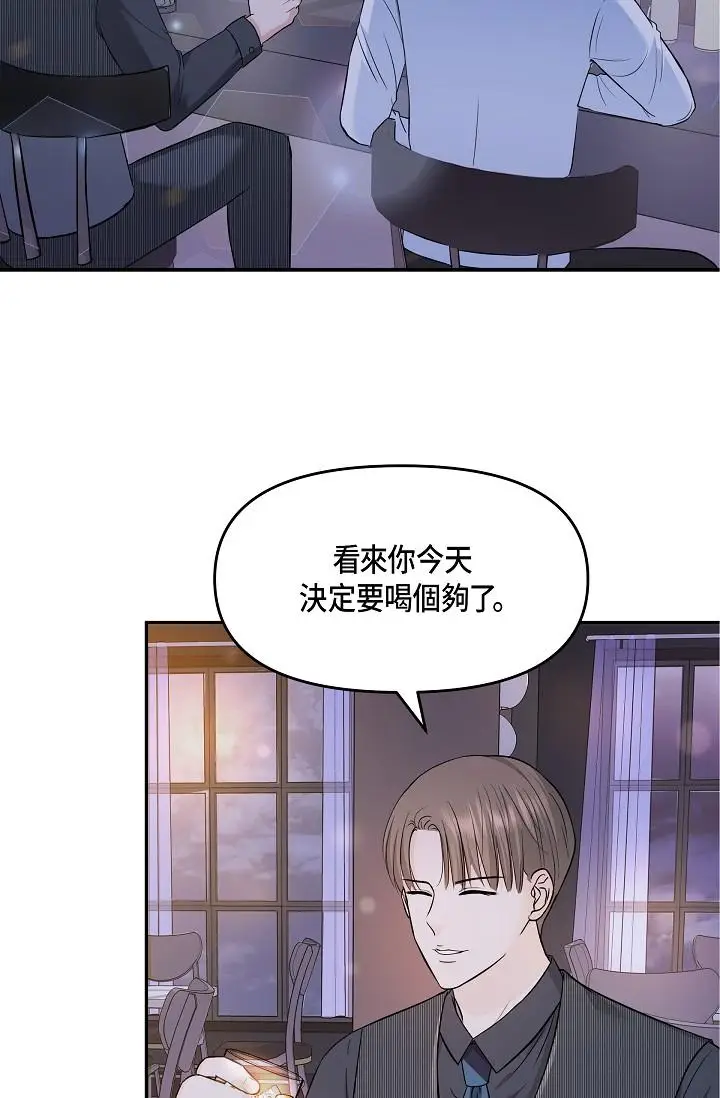漫画《可疑的代表》第6话第108张图