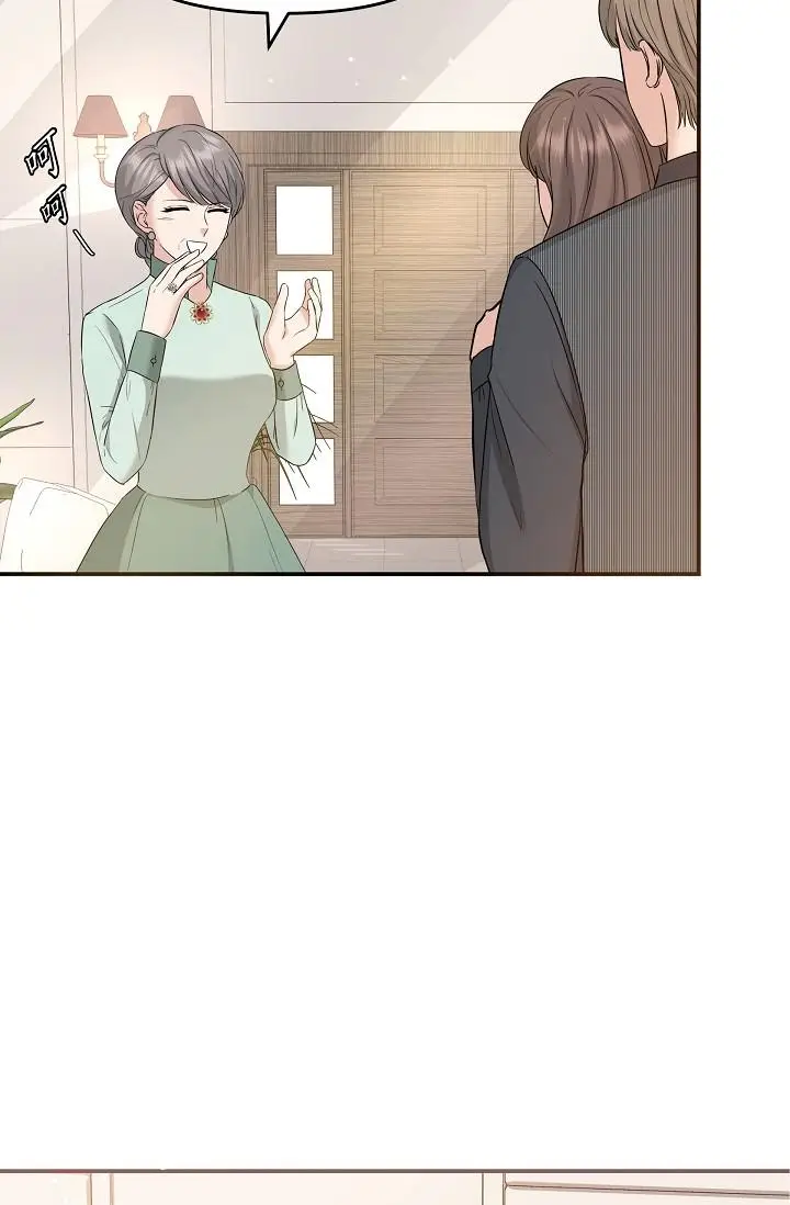 漫画《可疑的代表》第6话第7张图