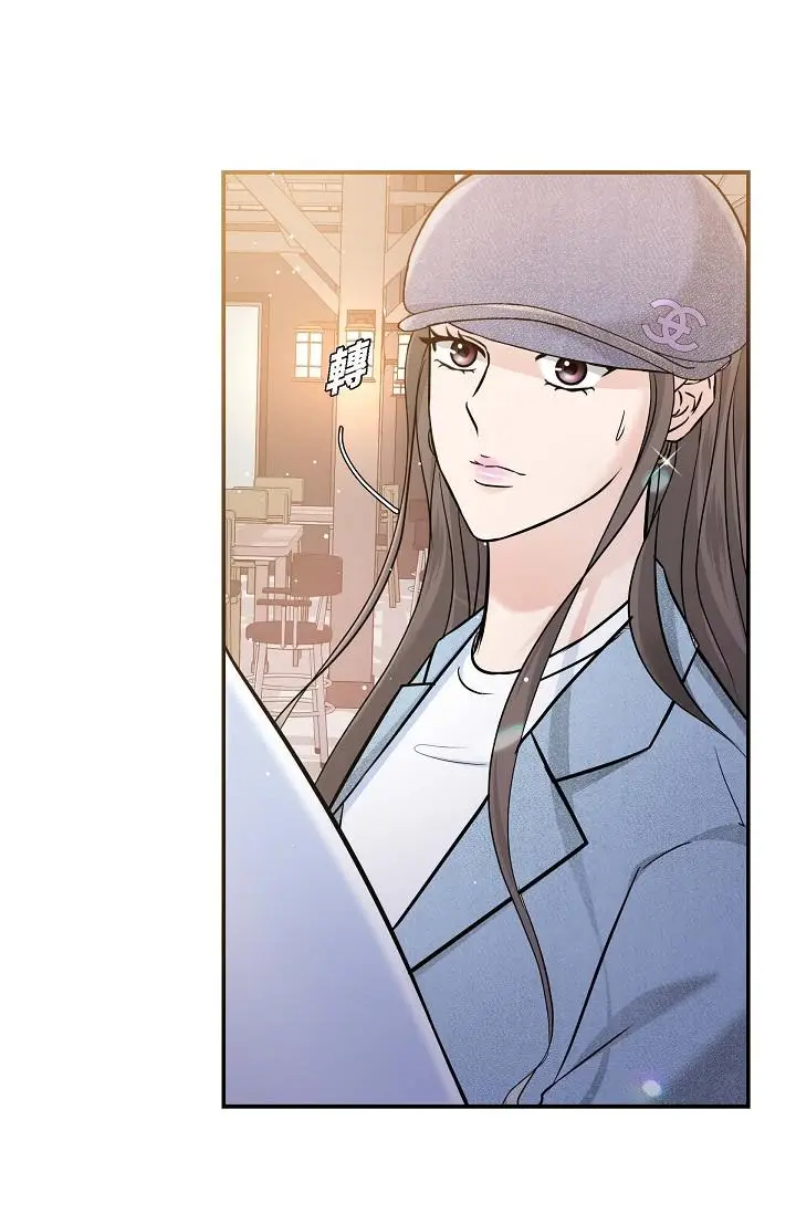 漫画《可疑的代表》第7话第7张图