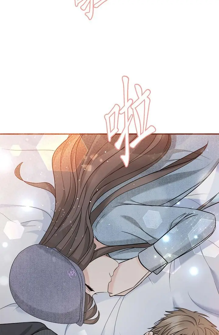 漫画《可疑的代表》第8话第13张图