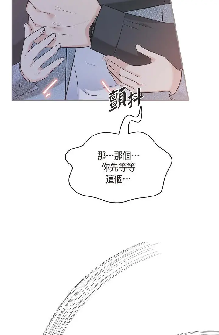 漫画《可疑的代表》第8话第29张图