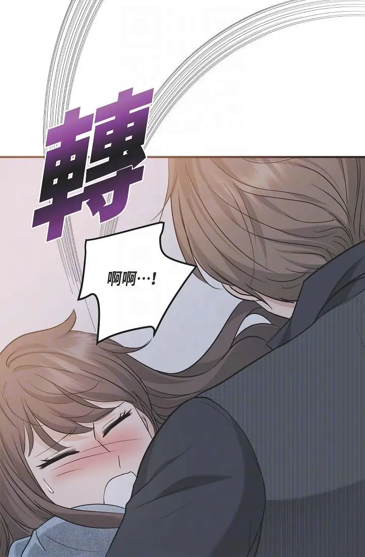 漫画《可疑的代表》第8话第30张图