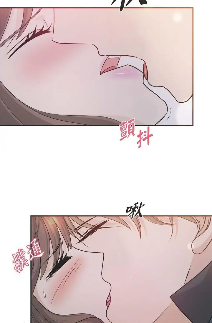 漫画《可疑的代表》第8话第36张图