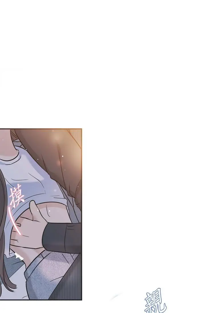 漫画《可疑的代表》第8话第39张图
