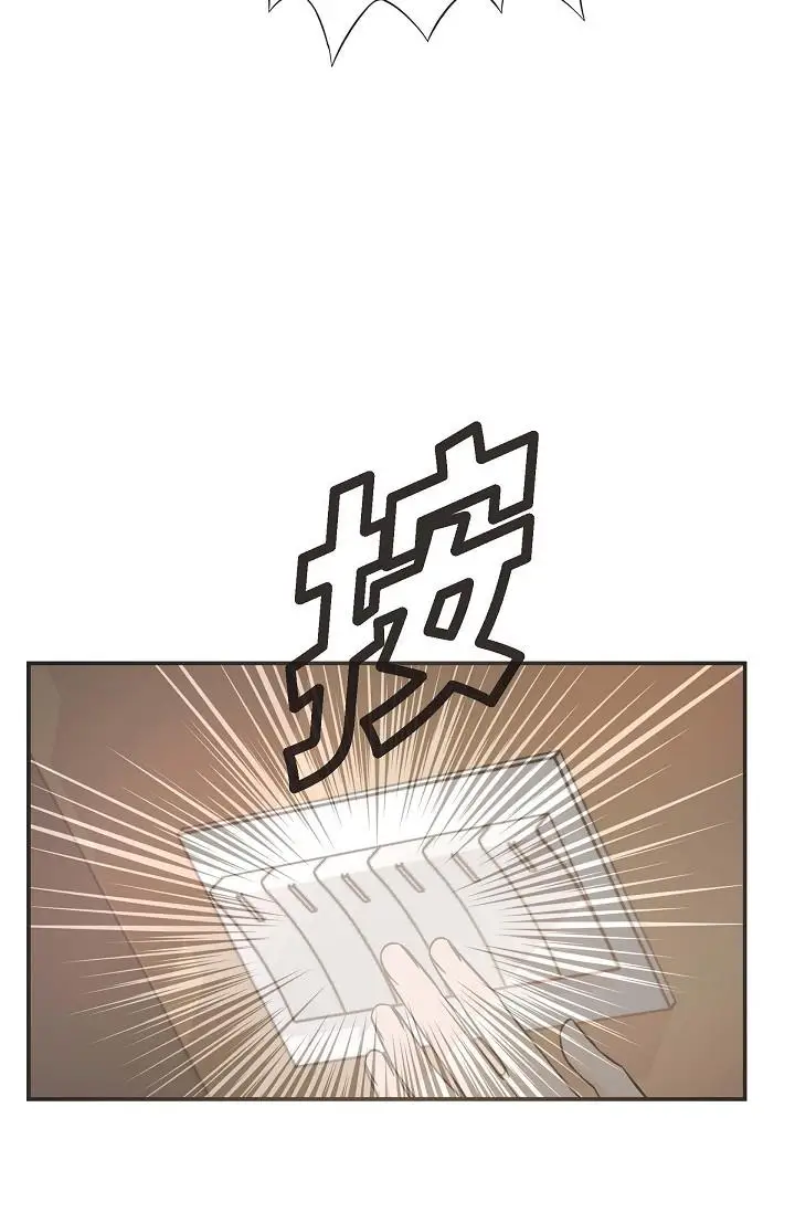 漫画《可疑的代表》第8话第43张图