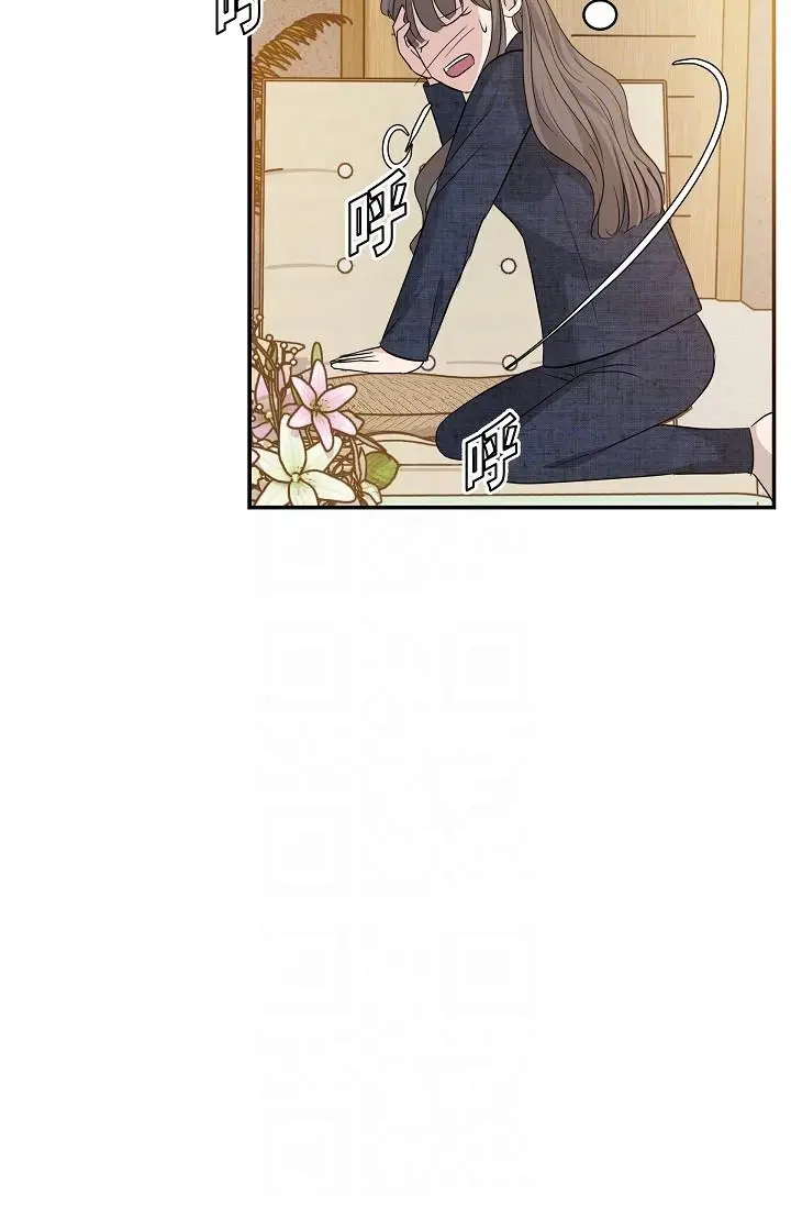 漫画《可疑的代表》第9话第32张图