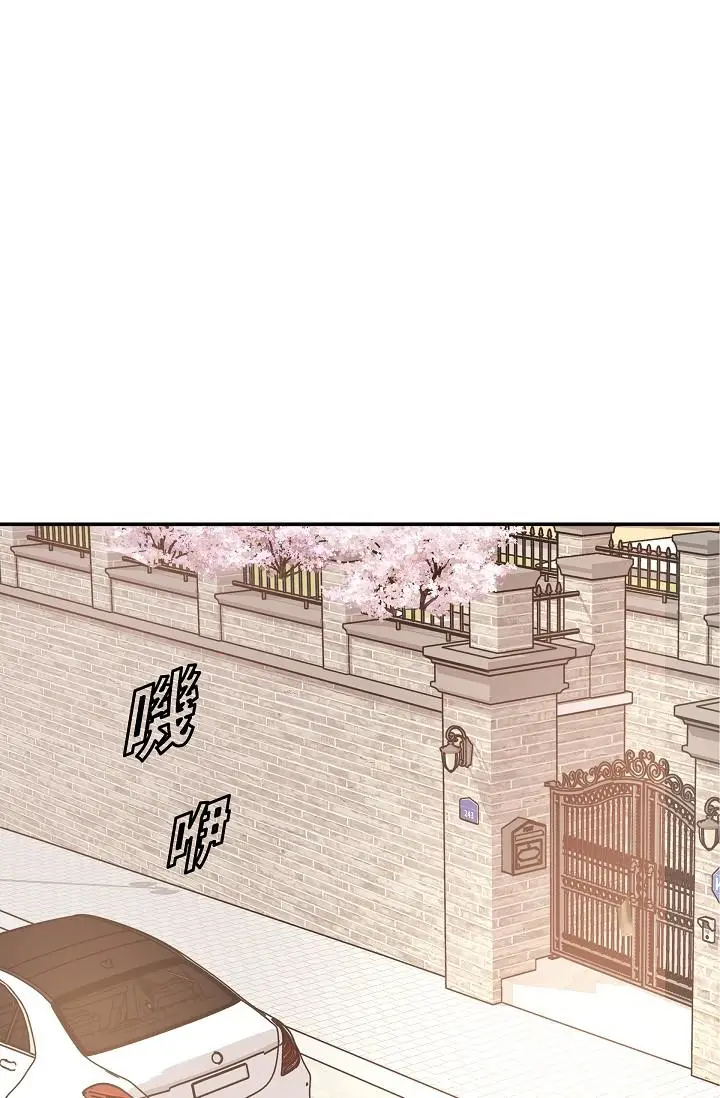 漫画《可疑的代表》第9话第63张图