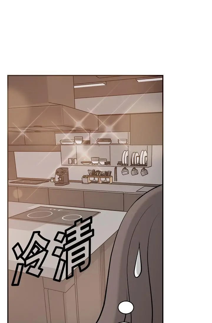 漫画《可疑的代表》第9话第72张图