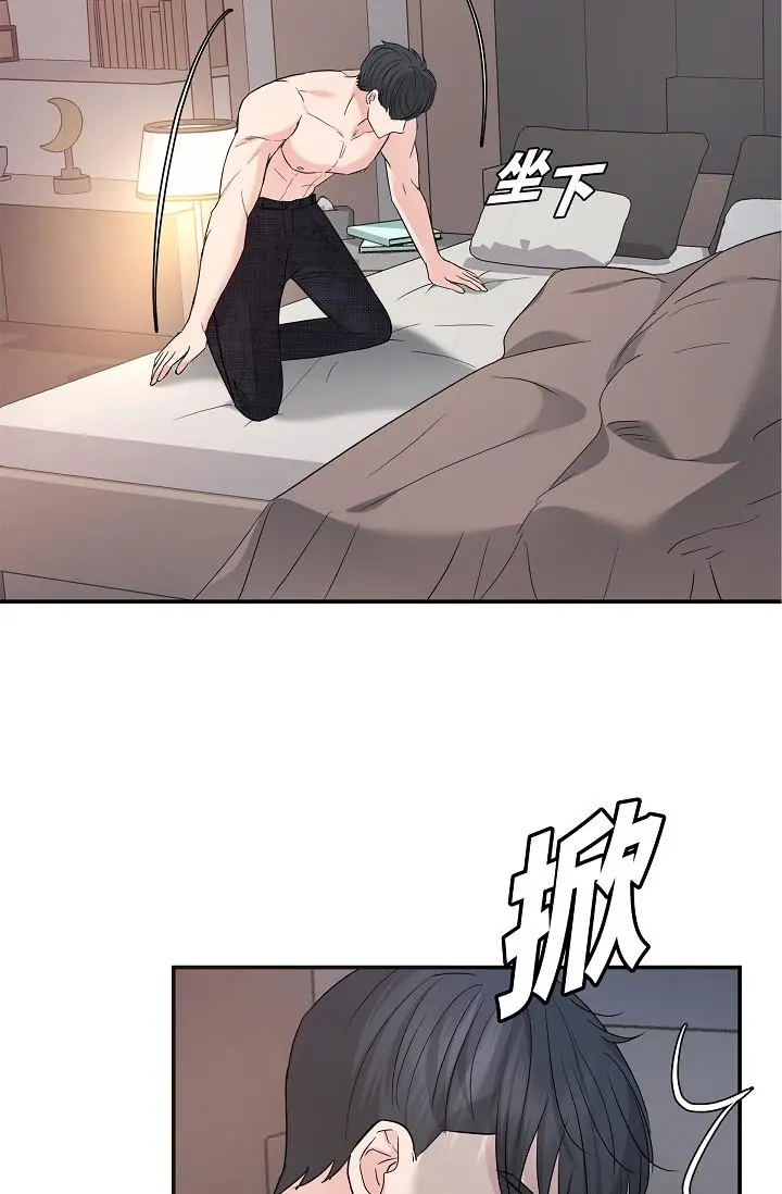 漫画《可疑的代表》第9话第92张图