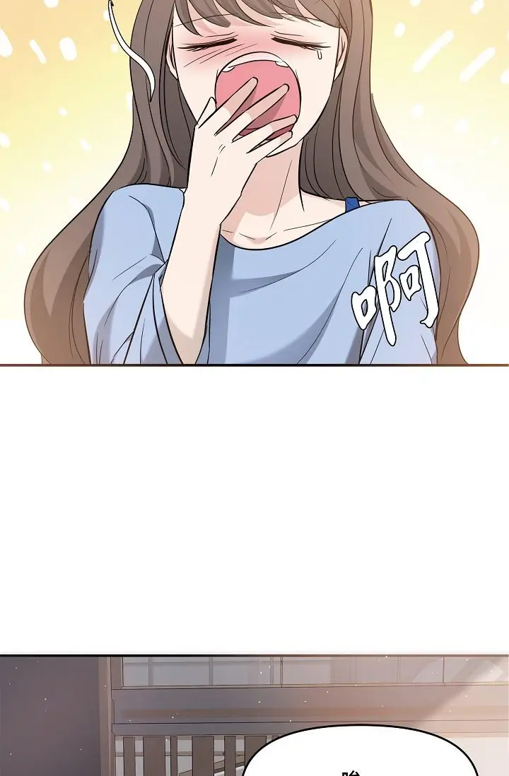 漫画《可疑的代表》第10话第37张图