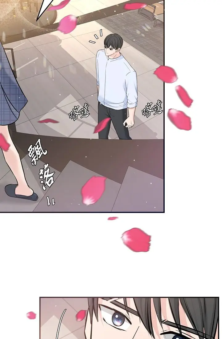 漫画《可疑的代表》第10话第50张图