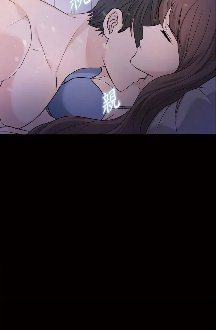 漫画《可疑的代表》第10话第8张图