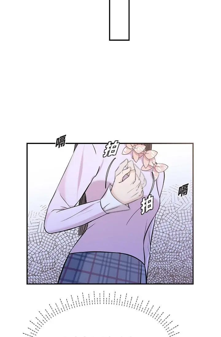 漫画《可疑的代表》第11话第37张图