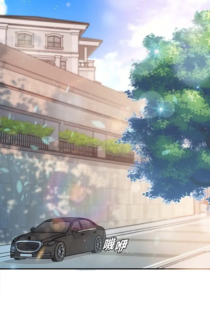漫画《可疑的代表》第11话第8张图