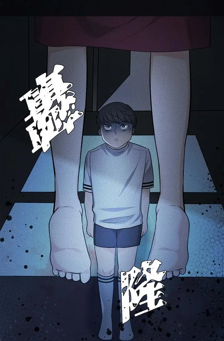漫画《可疑的代表》第13话第12张图