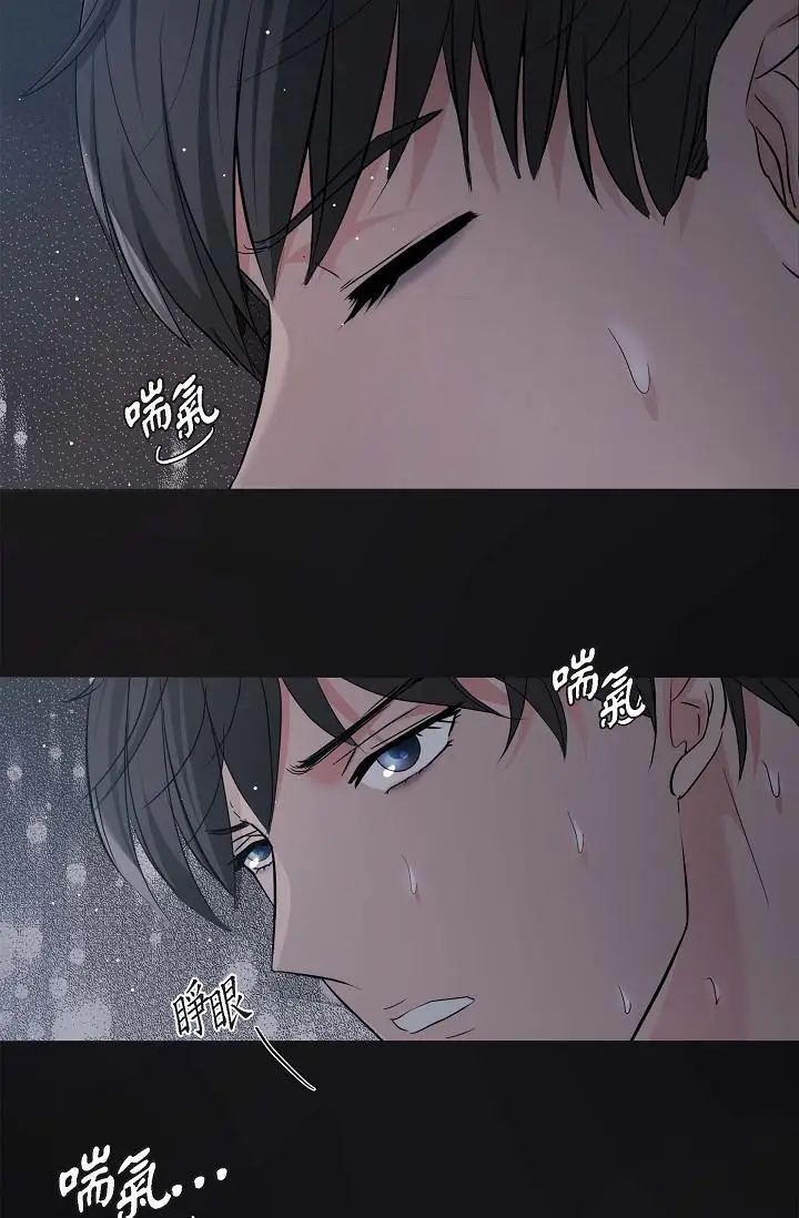 漫画《可疑的代表》第13话第16张图