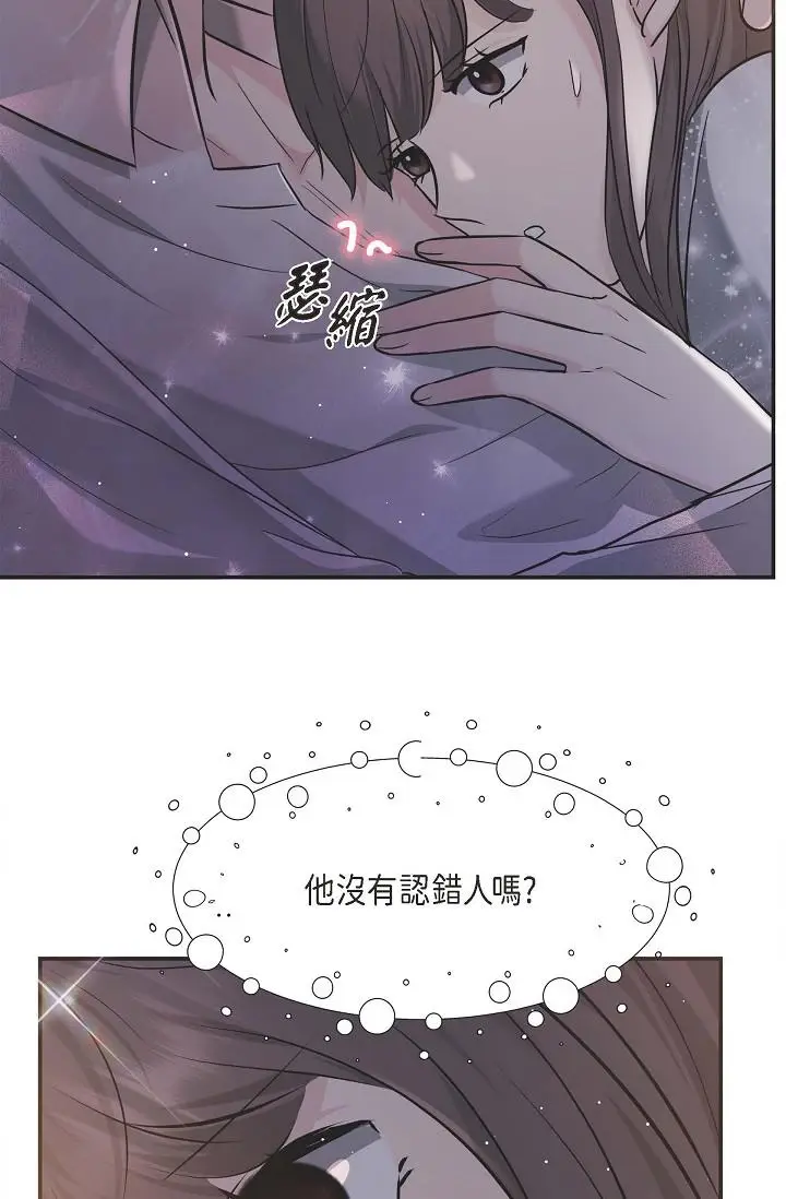 漫画《可疑的代表》第13话第27张图