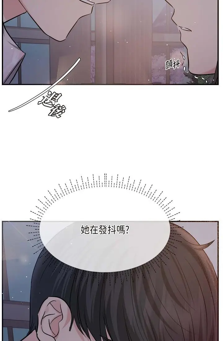 漫画《可疑的代表》第13话第48张图