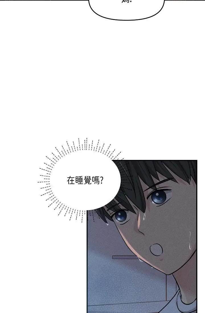 漫画《可疑的代表》第13话第7张图