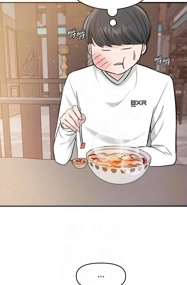 漫画《可疑的代表》第14话第30张图