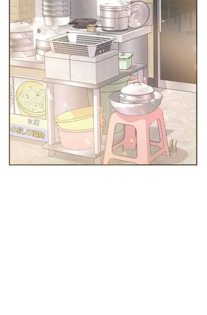漫画《可疑的代表》第14话第44张图