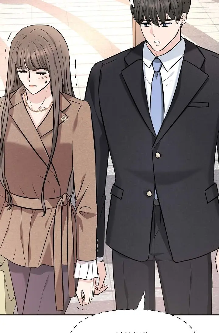 漫画《可疑的代表》第16话第5张图