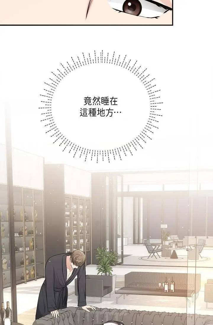漫画《可疑的代表》第18话第89张图