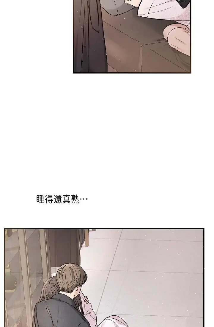 漫画《可疑的代表》第18话第92张图