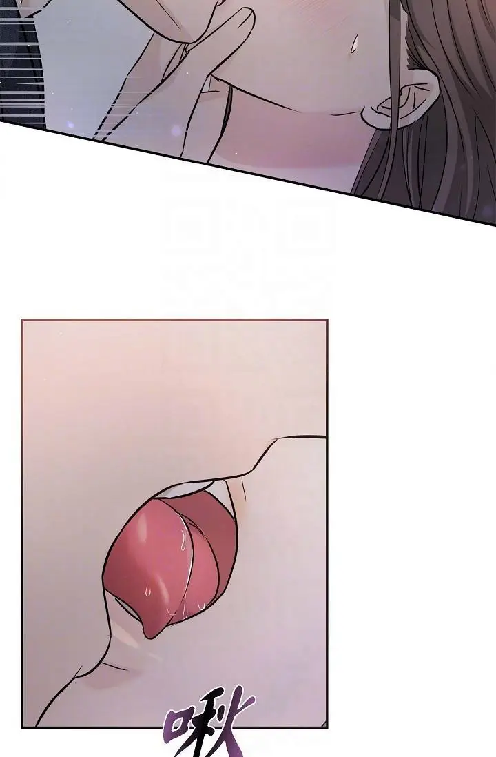 漫画《可疑的代表》第19话第14张图