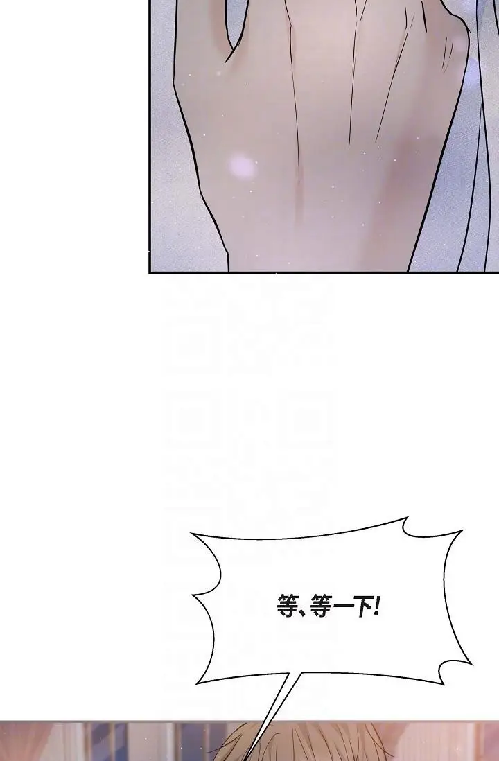 漫画《可疑的代表》第19话第18张图