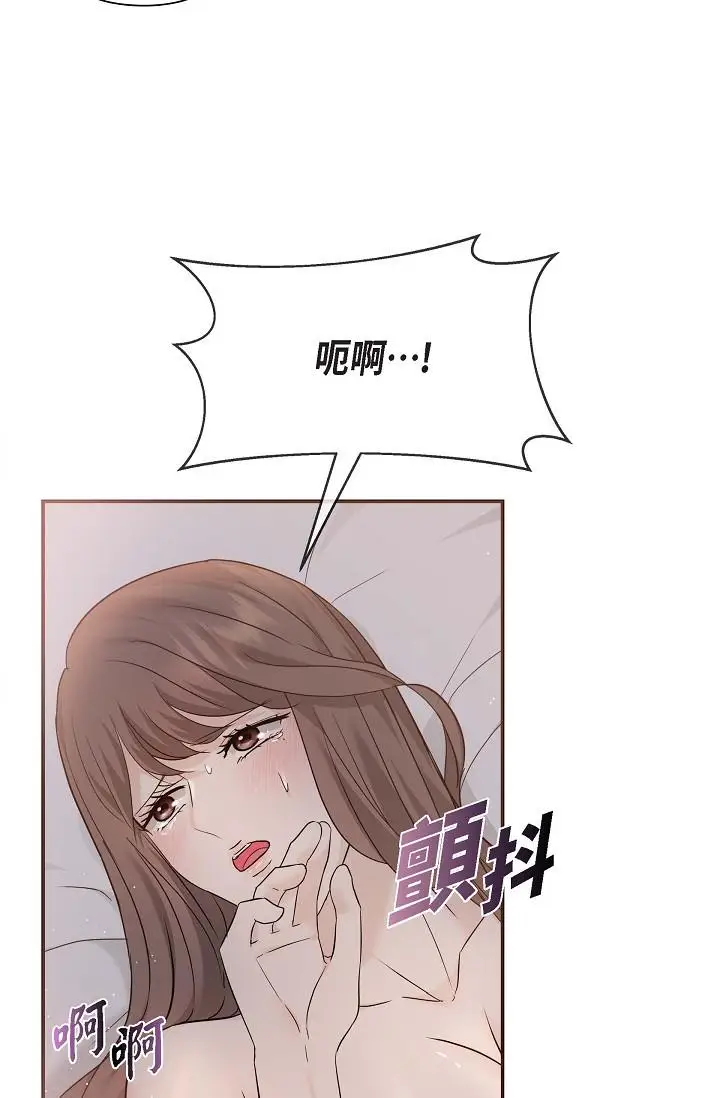 漫画《可疑的代表》第19话第38张图
