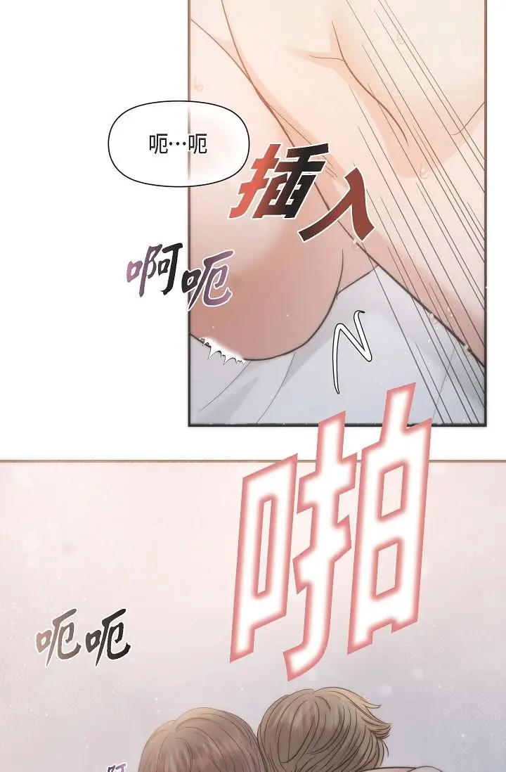 漫画《可疑的代表》第19话第58张图