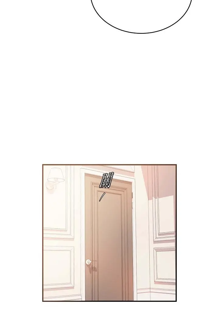 漫画《可疑的代表》第20话第20张图