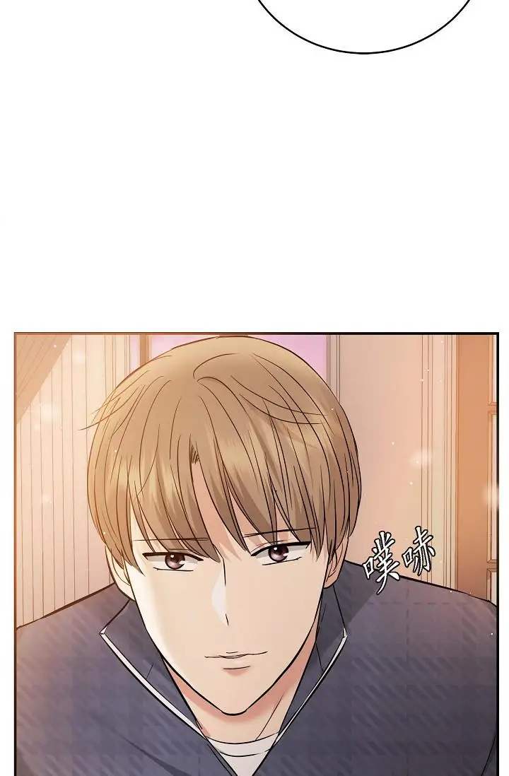 漫画《可疑的代表》第20话第38张图