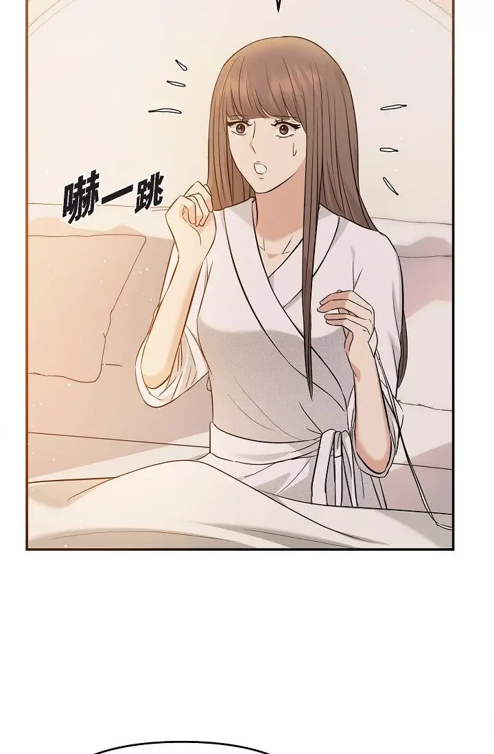 漫画《可疑的代表》第20话第41张图