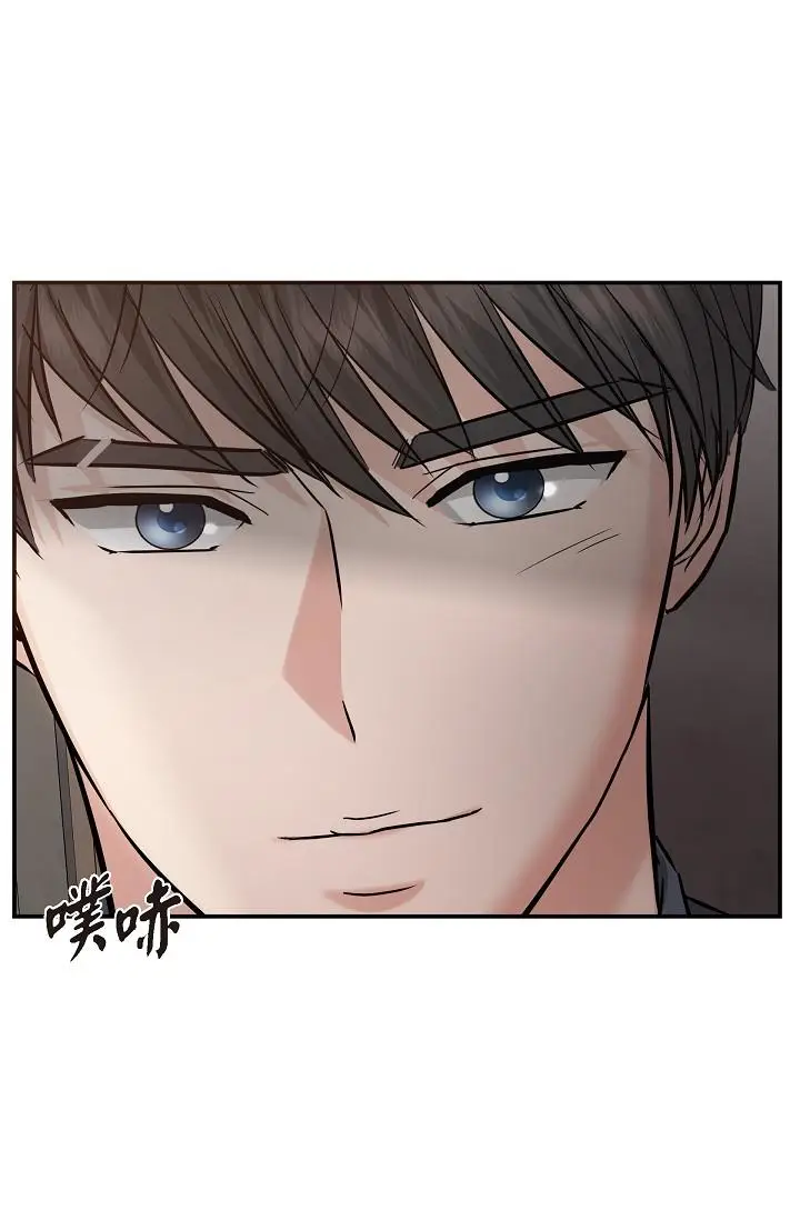 漫画《可疑的代表》第21话第61张图