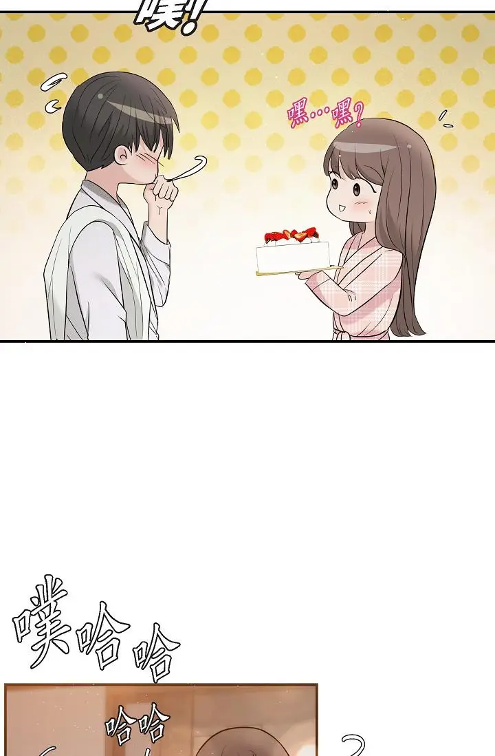 漫画《可疑的代表》第22话第21张图