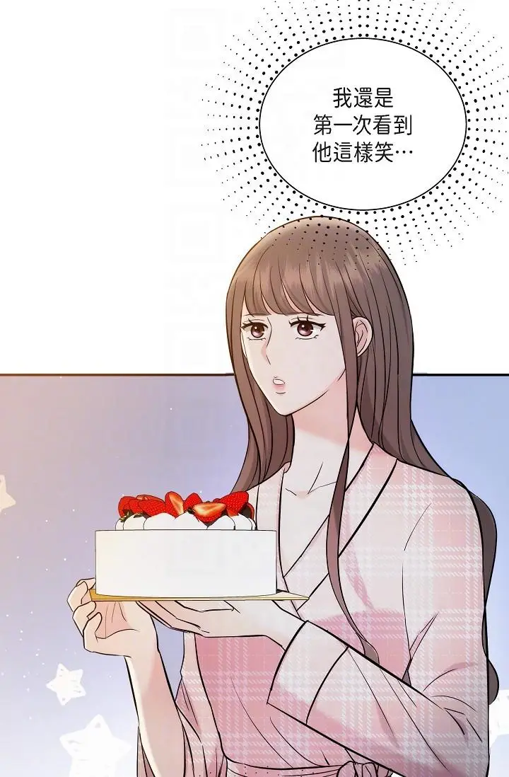 漫画《可疑的代表》第22话第24张图