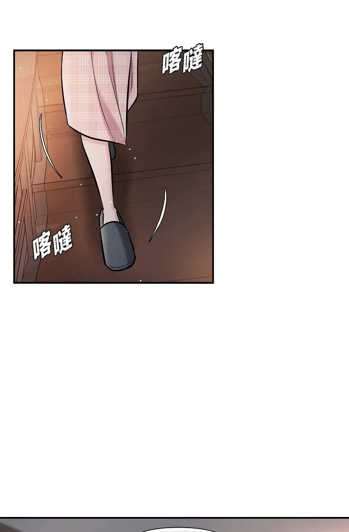 漫画《可疑的代表》第22话第9张图