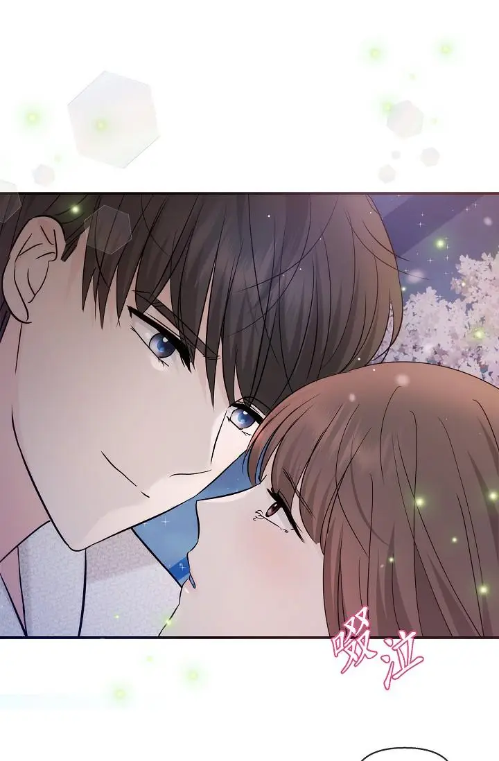 漫画《可疑的代表》第23话第35张图