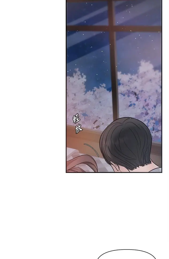 漫画《可疑的代表》第23话第38张图