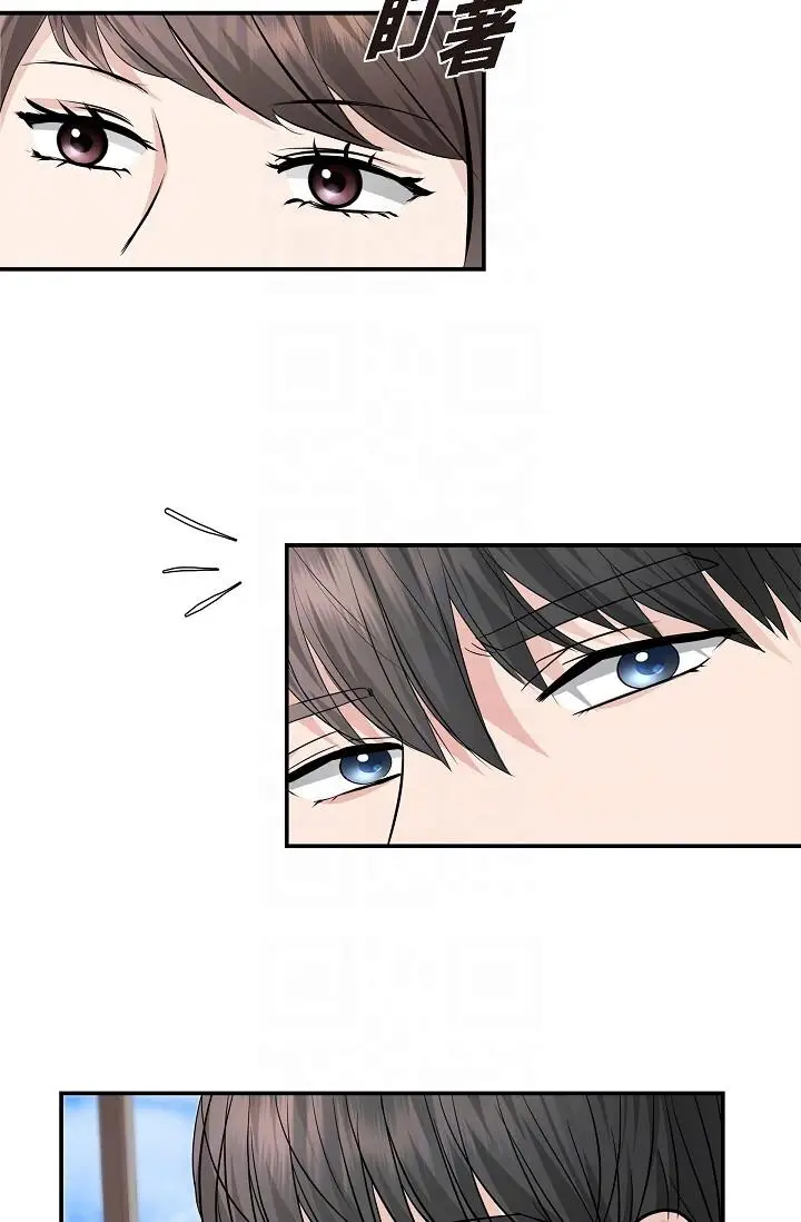 漫画《可疑的代表》第24话第34张图