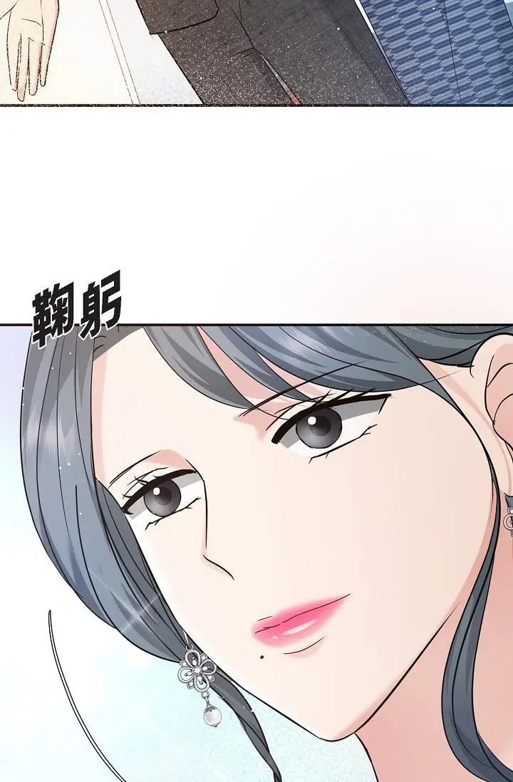 漫画《可疑的代表》第25话第50张图